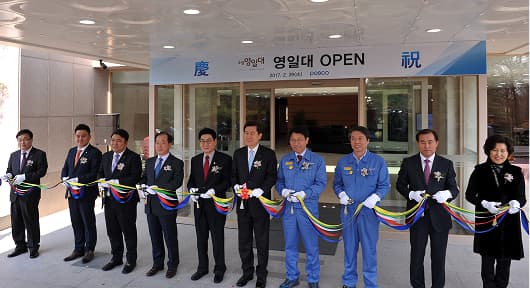 2017. 포항 호텔 영일대 오픈