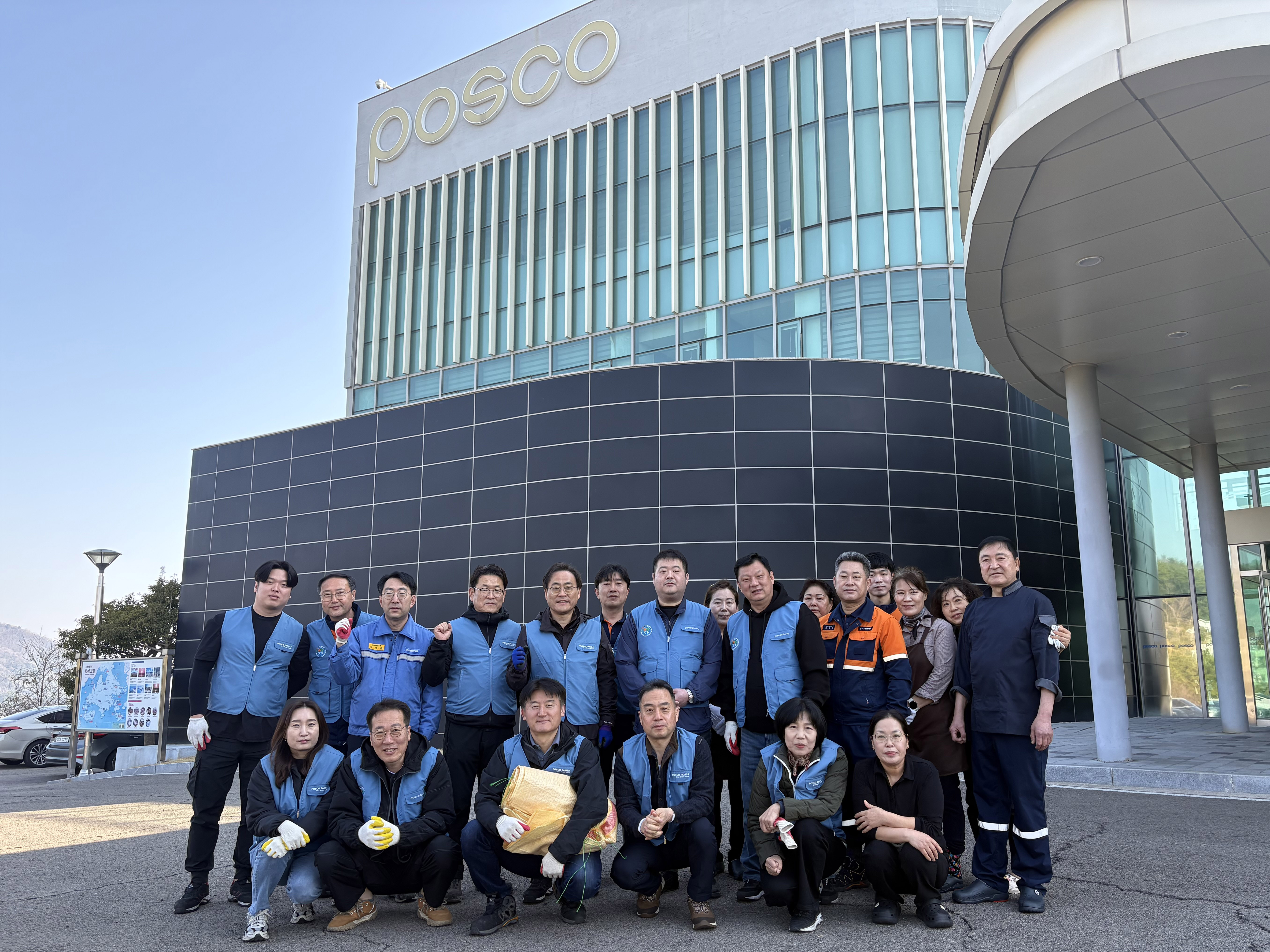 광양사업실, 세계 물의 날 맞아 고흥수련원 인근 해변 정화 활동 실시